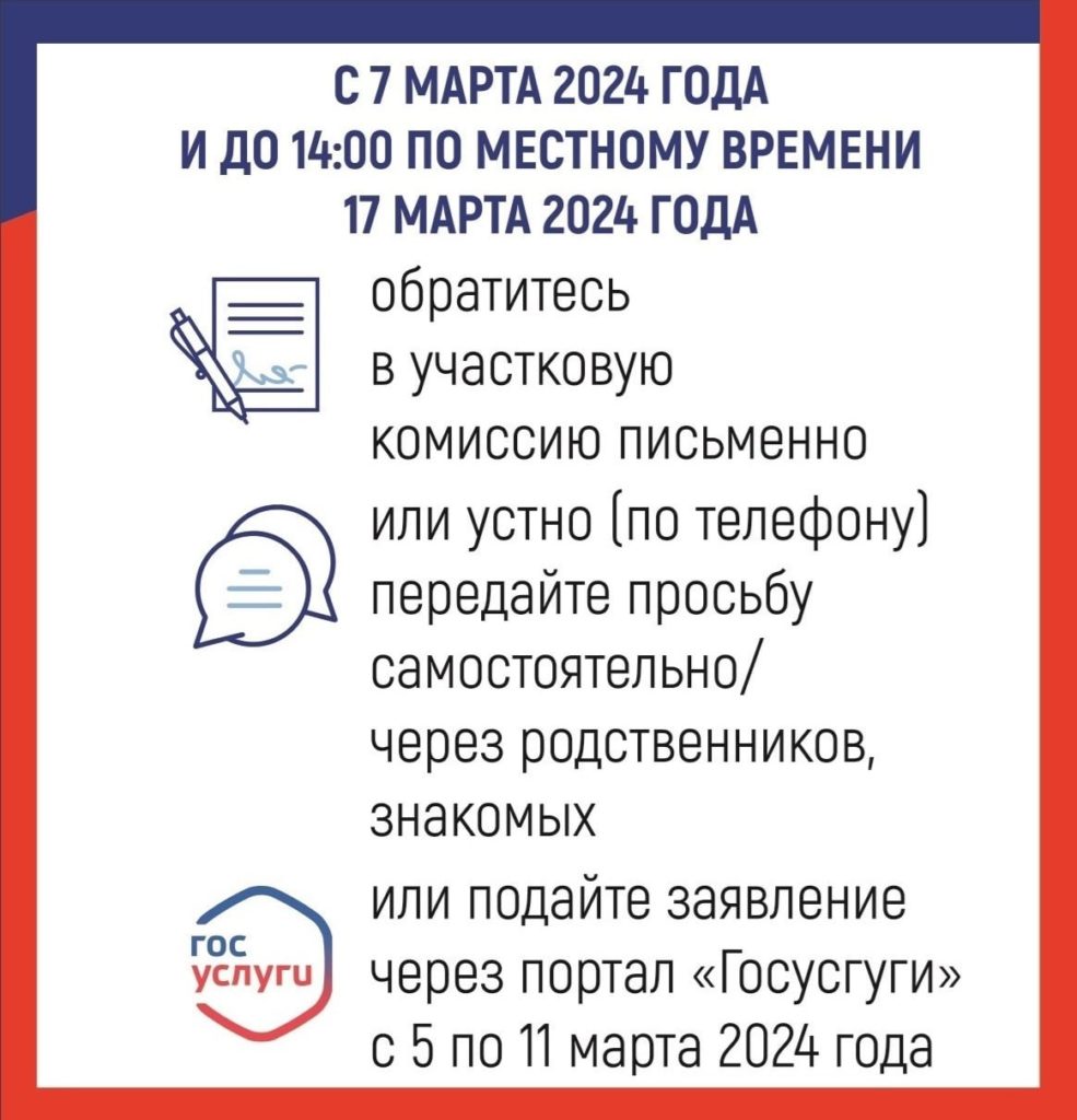 Заявление в 1 класс 2022 2023 образец